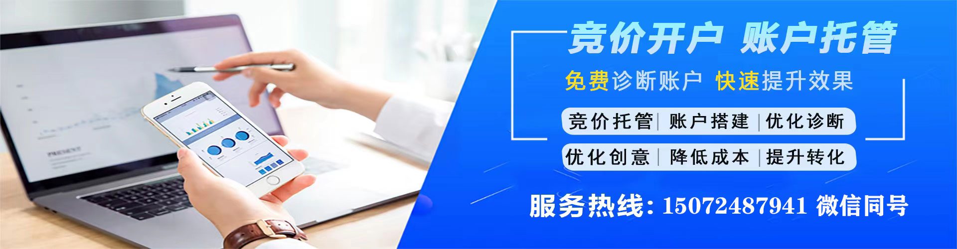会昌百度搜索推广