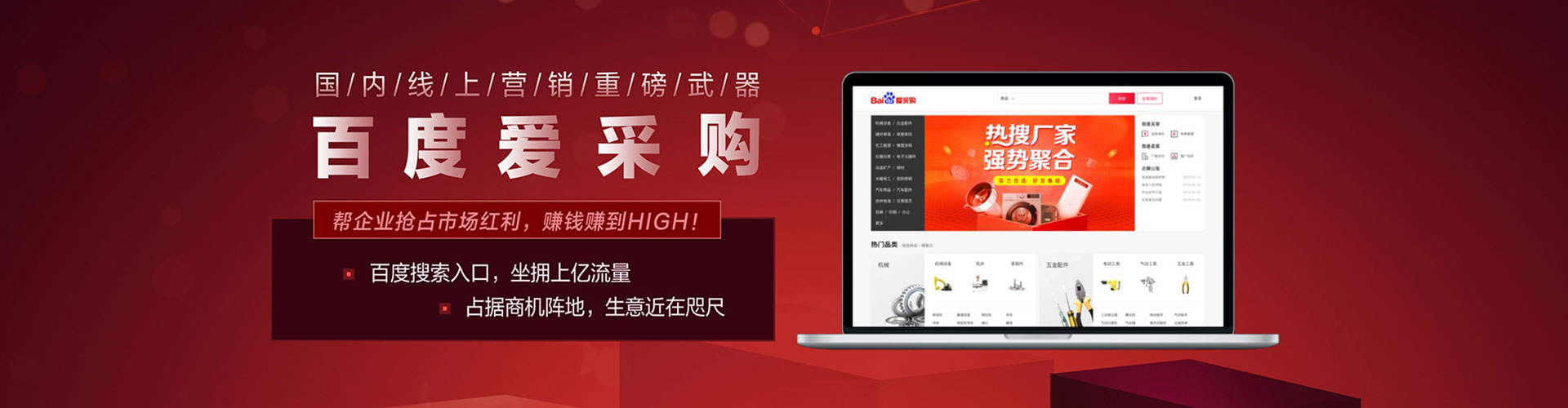 会昌信息流营销
